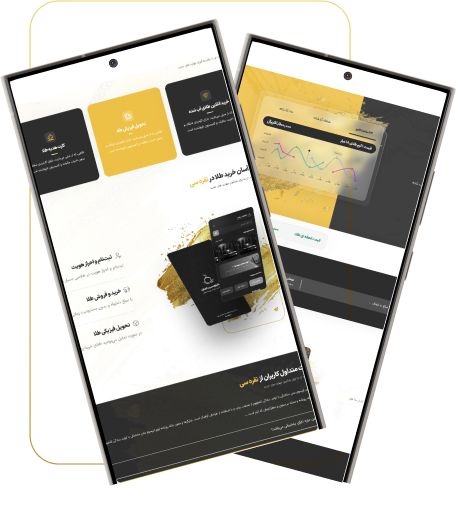 تصویر دانلود اپلیکیشن